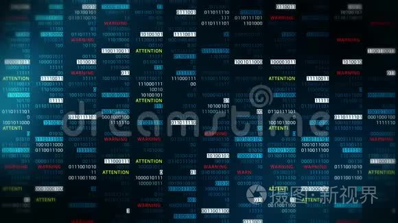 带有二进制数的警告和注意消息。 网络在线与数字技术循环动画。 计算机网络问题错误