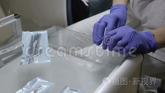 牙医打开无菌牙科器械视频