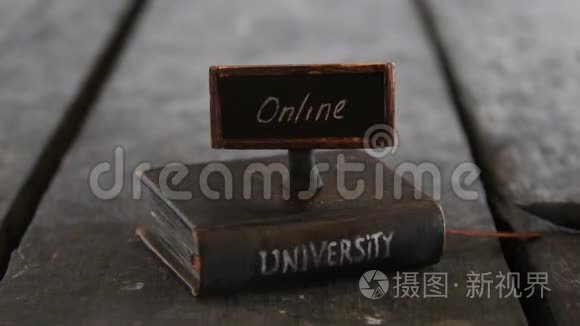 最好的在线大学理念视频