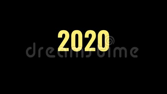 将2020年数字改为2021年数字