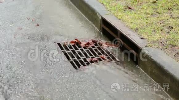 风暴排水沟侧视频