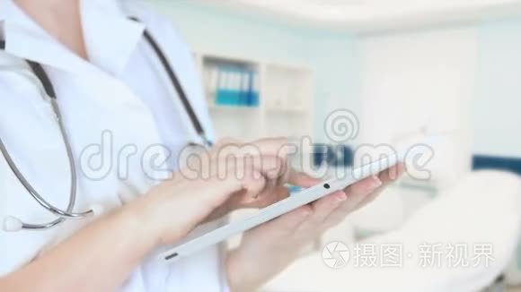 护士在数码平板电脑里工作视频