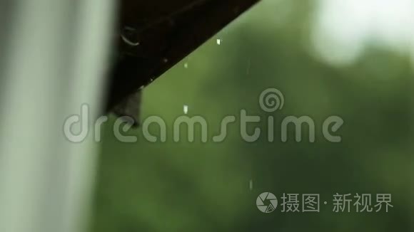 雨点从屋顶落下