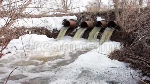 水从大管道中流出视频