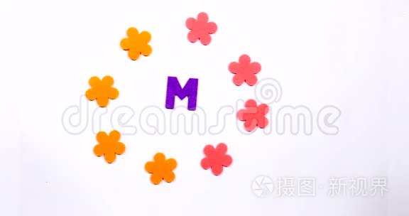 蓝色移动字母M的英语字母。 在白色背景上跳舞的信。