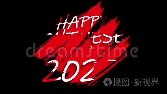 红色画笔笔触，文字快乐，2020年3D渲染