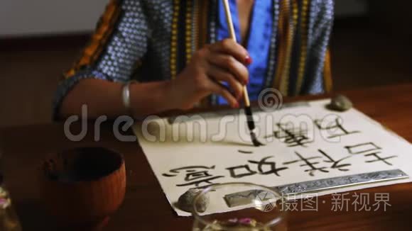 女孩写汉字书法视频