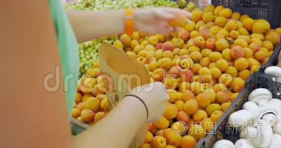 从水果包中挑选杏子