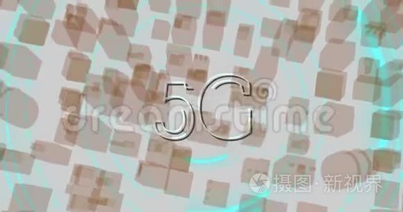 5G4k城市景观三维建筑制图