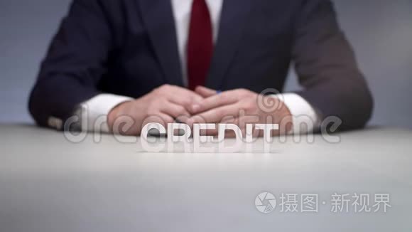 男人手里拿着信用卡。 借记卡非现金支付