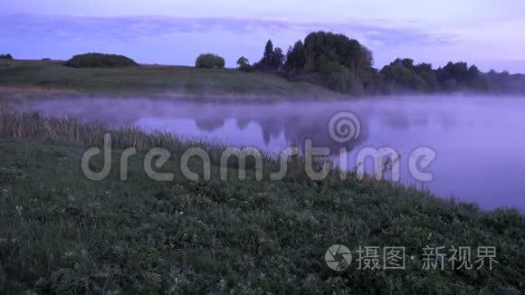一片美丽动人的晨雾笼罩着河水视频
