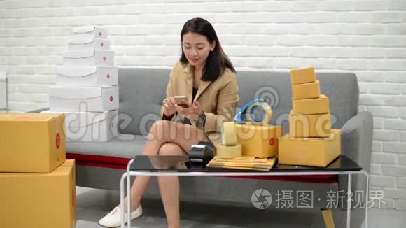 亚洲小网上企业主家庭办公室视频