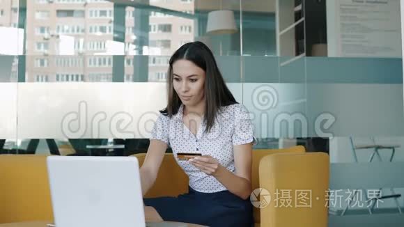 年轻女子在网上使用信用卡视频