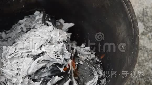 铁盆烧金银纸灰供祭祖视频