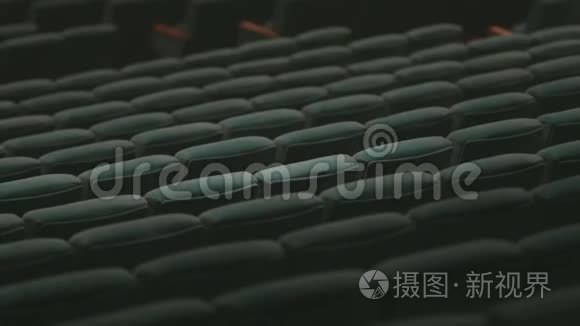 大型音乐厅的软空座位视频
