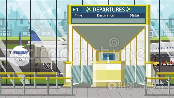 机场起飞板与危地马拉城市标题。 与危地马拉有关的可循环卡通动画旅行