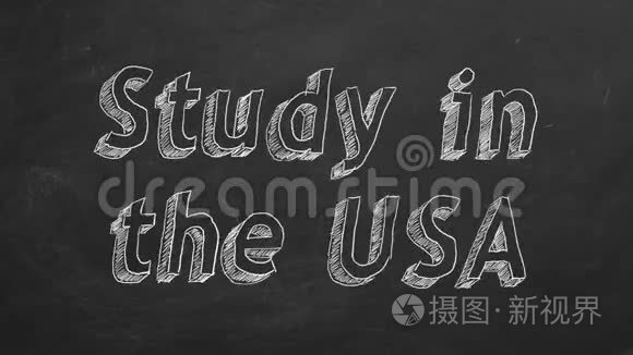 在美国学习