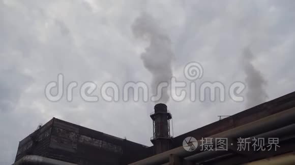 采矿和加工厂有一个大烟斗冒烟视频