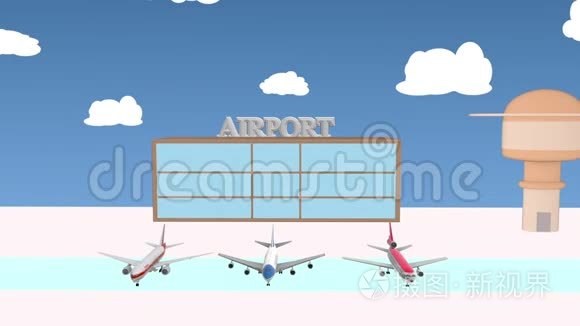 商业飞机降落在机场视频