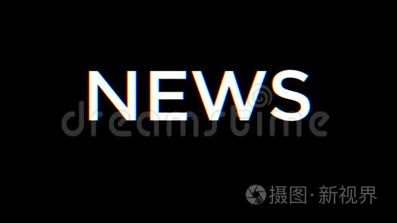 最新消息电脑旧电视故障干扰噪声屏幕动画无缝环新质量通用老式