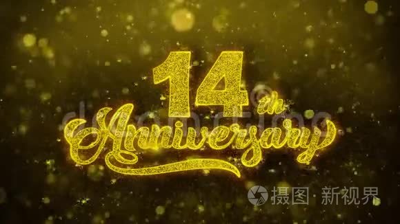 十四周年纪念金文闪烁粒子与金色烟花展示短视频