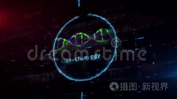 电子圈中的生物技术和DNA螺旋全息图