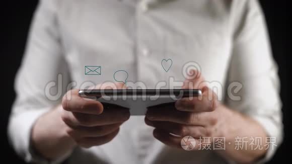概念，数字在线生活和社交网络.. 一个穿衬衫的年轻人用智能手机查看他的账户