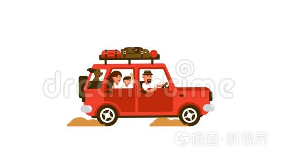 一家人坐着红车去度假视频