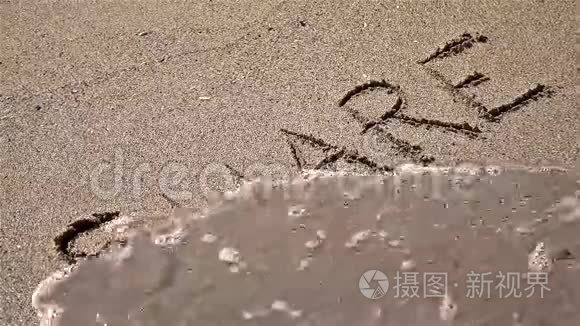 共享海滩沙滩标牌视频