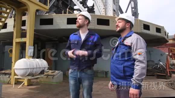 两位工程师讨论货港项目视频
