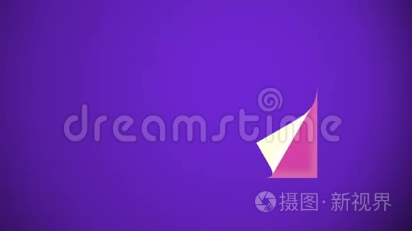 白色丝带在紫色背景上打开视频