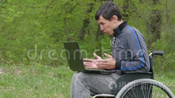 一个残疾人，一个愤怒的人，一个大喊商人，老板，一个问题，视频，聊天，轮椅，笔记本电脑，工作