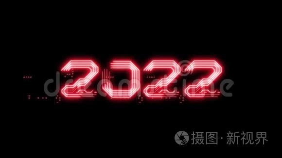 2022年红色发光文字动画作为电路板样式