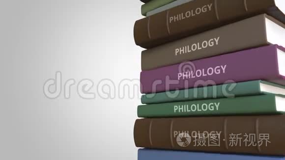 书籍封面与哲学标题，可循环三维动画