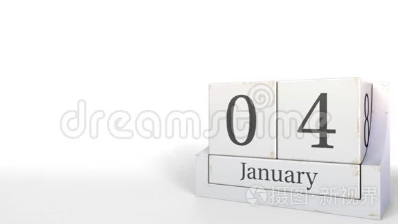 1月4日用木块日历. 3D动动画