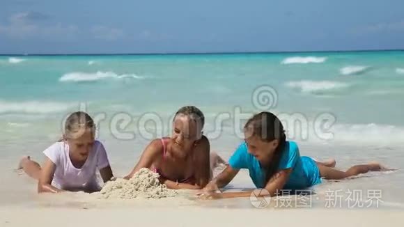 快乐的一家人白天在海滩上玩耍