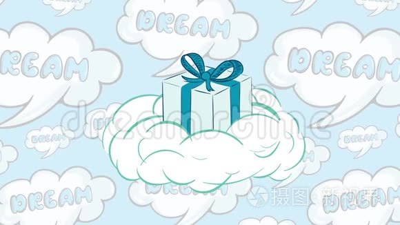云和梦上的礼品盒视频