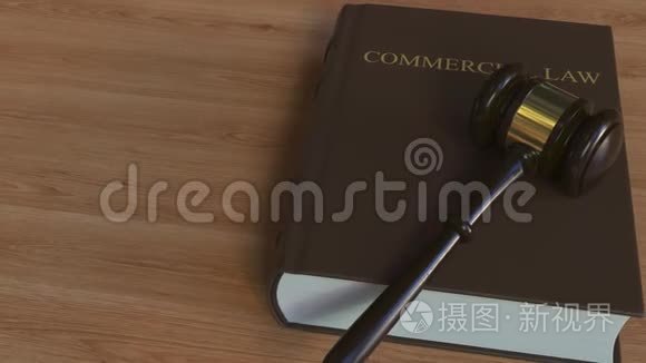 商业法律书籍和判断`的锤子。 概念三维动画