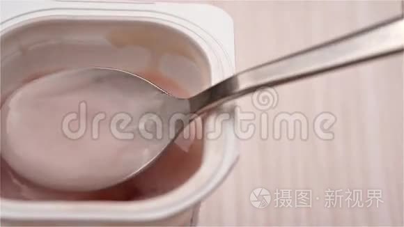 吃草莓味的酸奶.