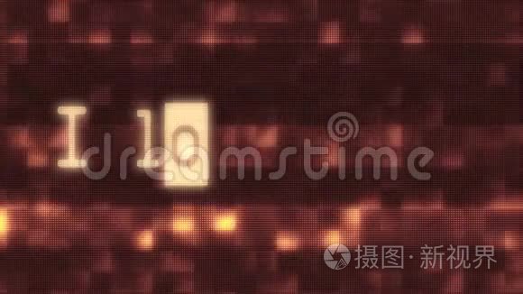 手打字我爱你字写在故障旧LED液晶管电脑显示屏关闭像素动画