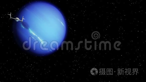 太空飞机从海王星返回视频