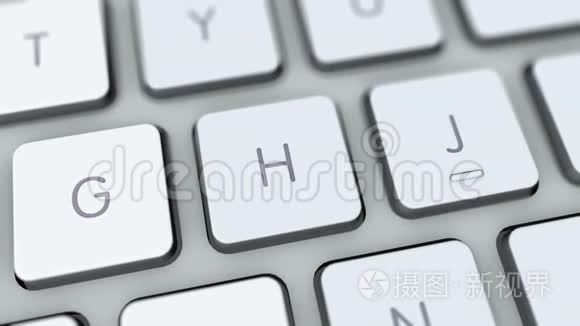 计算机键盘上的格式化磁盘按钮。 按下键