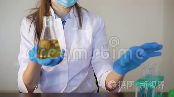 年轻的女化学家做化学实验