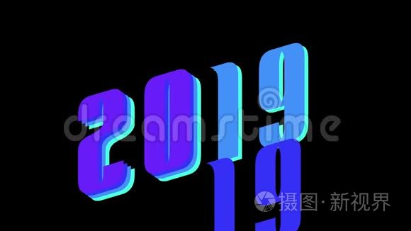 停止运动摘要2020年快乐新年倒计时与进步酒吧阿尔法哑光频道背景-快乐假期