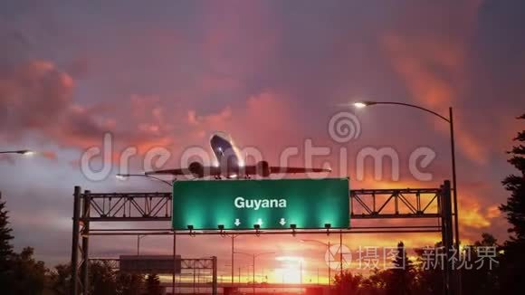 在美妙的日出中起飞圭亚那视频