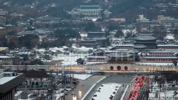 首尔市市中心历史视频