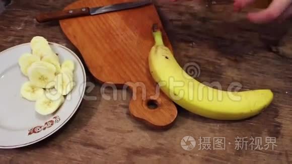 把香蕉切成薄片