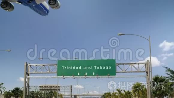 飞机降落特立尼达和多巴哥