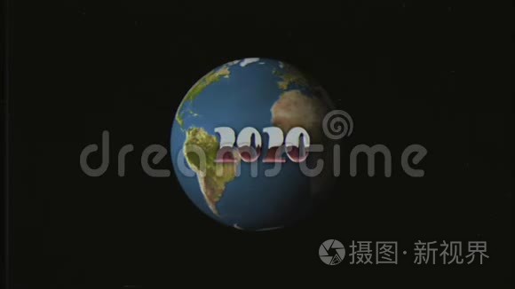 20世纪20年代90年代时尚复古风2020年新年文字在星空太空和地球地球上飞来飞去