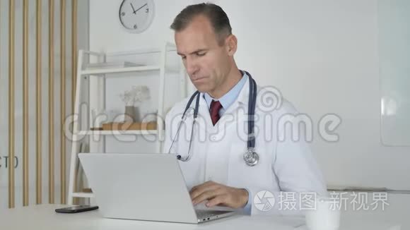 医生在诊所的笔记本电脑上打字视频